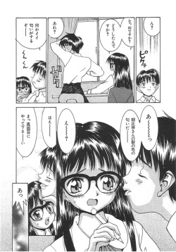 Page 6 of Chicchana Yakusoku