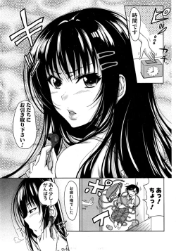 Page 127 of COMIC Shingeki 2014-11