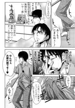 Page 128 of COMIC Shingeki 2014-11