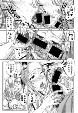 Page 133 of COMIC Shingeki 2014-11