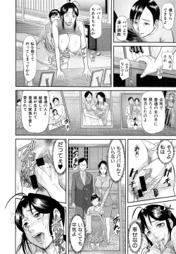 Page 236 of COMIC Shingeki 2014-11