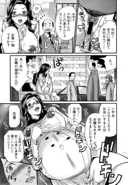 Page 265 of COMIC Shingeki 2014-11