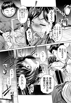 Page 26 of COMIC Shingeki 2014-11