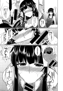 Page 301 of COMIC Shingeki 2014-11