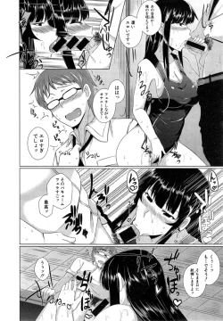 Page 302 of COMIC Shingeki 2014-11