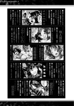 Page 335 of COMIC Shingeki 2014-11