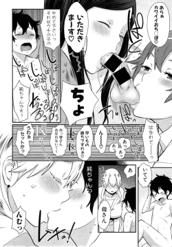 Page 44 of COMIC Shingeki 2014-11