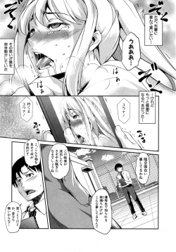 Page 63 of COMIC Shingeki 2014-11