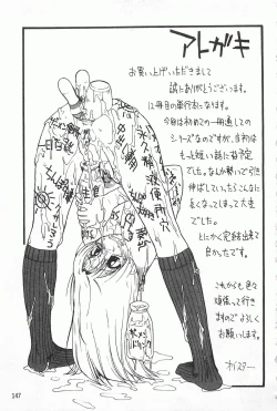 Page 148 of Hitodenashi no Utage - Veranstaltungsräume von Brute | 沒有"人"的淫宴