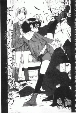 Page 24 of Hitodenashi no Utage - Veranstaltungsräume von Brute | 沒有"人"的淫宴