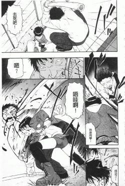 Page 28 of Hitodenashi no Utage - Veranstaltungsräume von Brute | 沒有"人"的淫宴