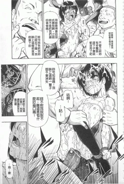 Page 46 of Hitodenashi no Utage - Veranstaltungsräume von Brute | 沒有"人"的淫宴