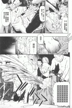 Page 52 of Hitodenashi no Utage - Veranstaltungsräume von Brute | 沒有"人"的淫宴