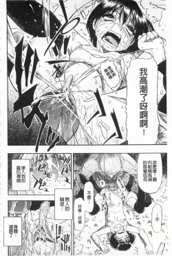 Page 99 of Hitodenashi no Utage - Veranstaltungsräume von Brute | 沒有"人"的淫宴