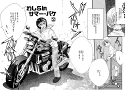 Page 109 of Berry Very Strawberry