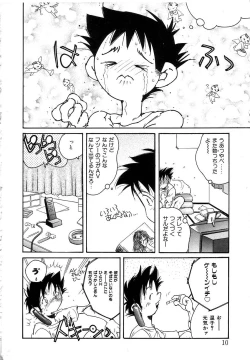 Page 10 of Berry Very Strawberry