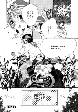 Page 114 of Berry Very Strawberry