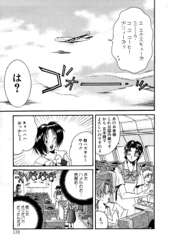 Page 132 of Berry Very Strawberry