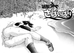 Page 135 of Berry Very Strawberry