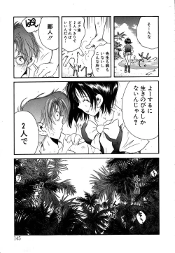 Page 137 of Berry Very Strawberry