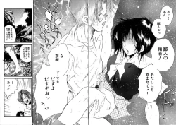 Page 146 of Berry Very Strawberry