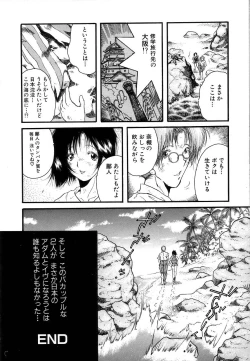 Page 148 of Berry Very Strawberry