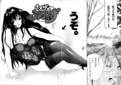 Page 150 of Berry Very Strawberry