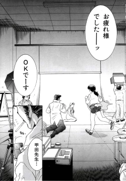 Page 169 of Berry Very Strawberry