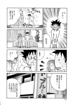 Page 16 of Berry Very Strawberry