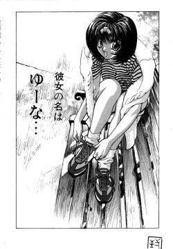 Page 172 of Berry Very Strawberry