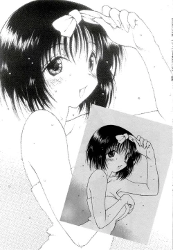 Page 173 of Berry Very Strawberry