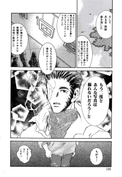 Page 178 of Berry Very Strawberry