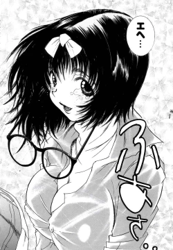 Page 180 of Berry Very Strawberry