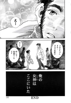 Page 181 of Berry Very Strawberry