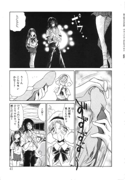 Page 39 of Berry Very Strawberry