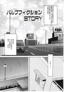 Page 58 of Berry Very Strawberry