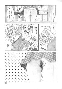 Page 68 of Berry Very Strawberry