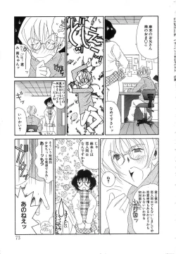 Page 70 of Berry Very Strawberry