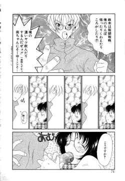 Page 71 of Berry Very Strawberry