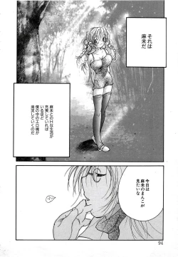 Page 91 of Berry Very Strawberry