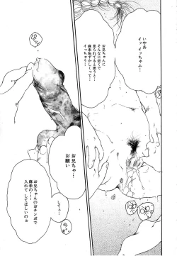 Page 94 of Berry Very Strawberry