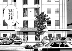 Page 99 of Berry Very Strawberry