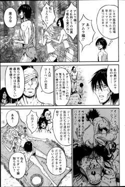 Page 155 of Action Pizazz DX 2014-09