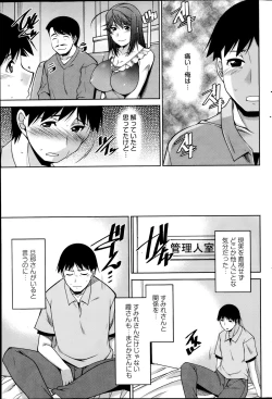 Page 179 of Action Pizazz DX 2014-09