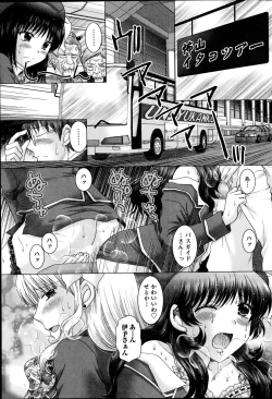 Page 187 of Action Pizazz DX 2014-09
