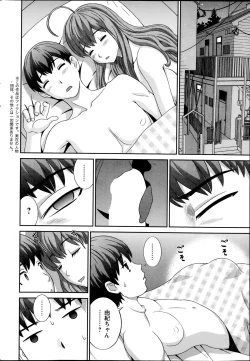 Page 208 of Action Pizazz DX 2014-09