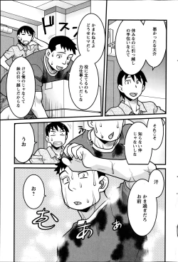 Page 89 of Action Pizazz DX 2014-09