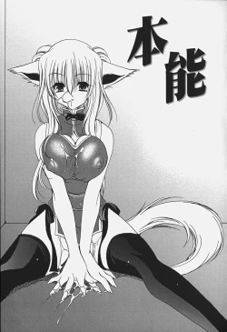 Page 115 of Kuchidoke Purin | Melty Pudding