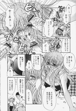 Page 136 of Kuchidoke Purin | Melty Pudding