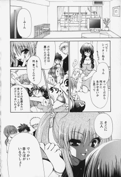 Page 158 of Kuchidoke Purin | Melty Pudding